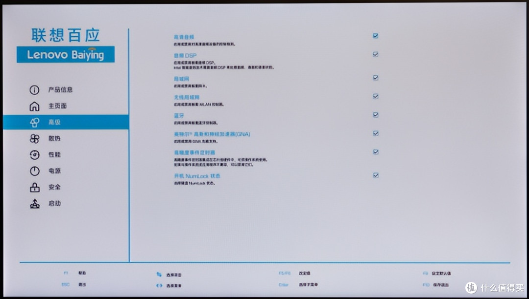 联想百应 BYNUC13:小到能塞进背包,强到能扛住团战?