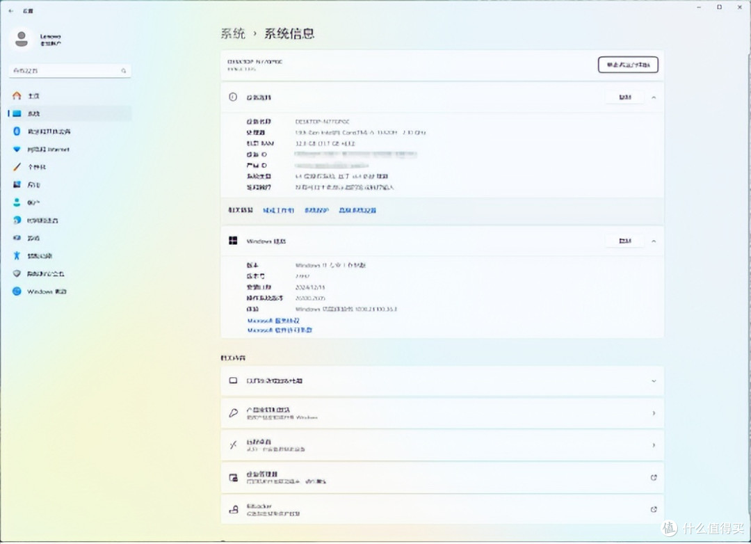 联想百应 BYNUC13:小到能塞进背包,强到能扛住团战?