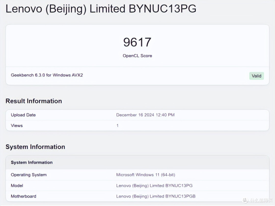 联想百应 BYNUC13:小到能塞进背包,强到能扛住团战?