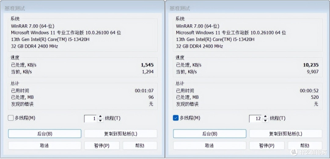 联想百应 BYNUC13:小到能塞进背包,强到能扛住团战?