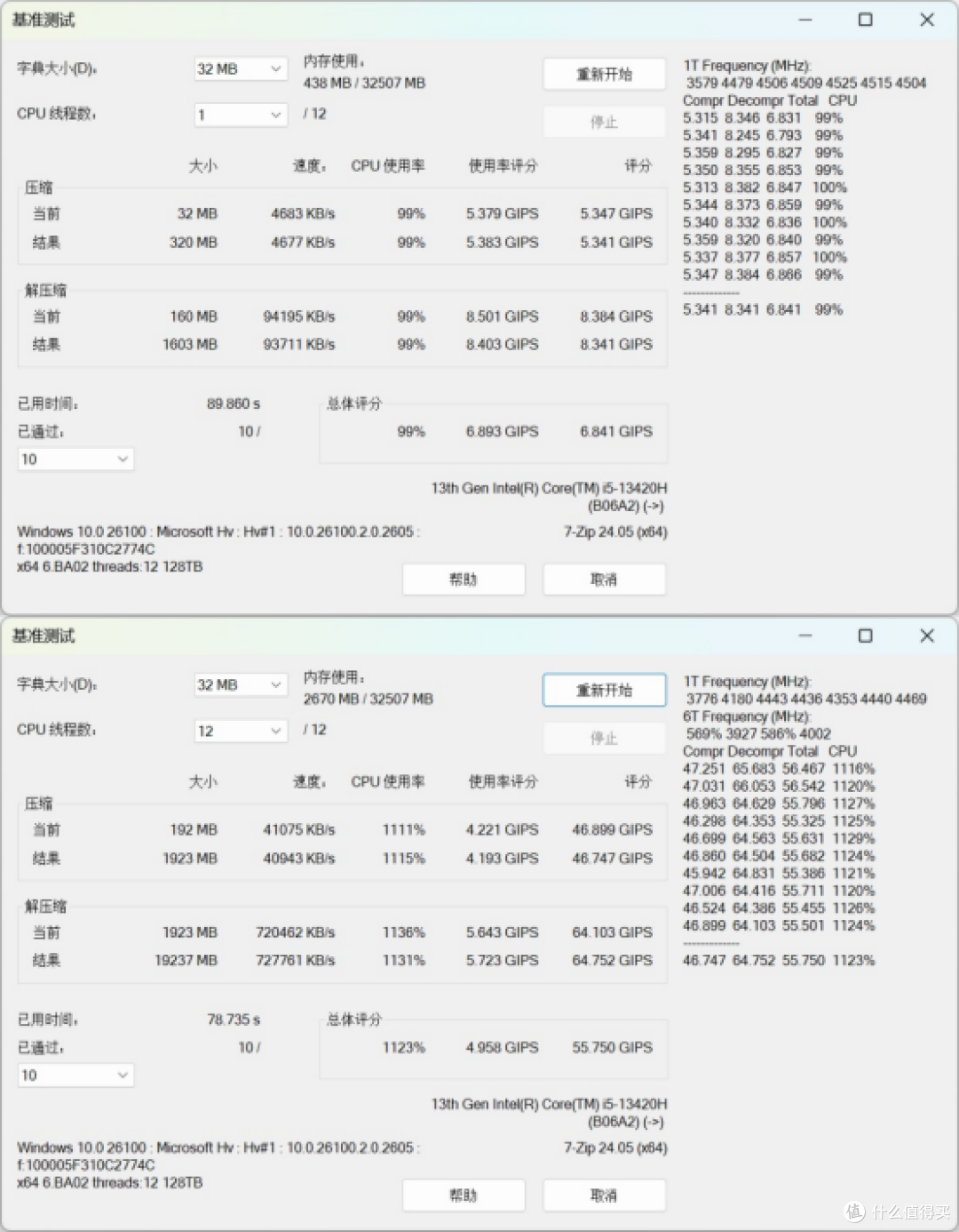 联想百应 BYNUC13:小到能塞进背包,强到能扛住团战?