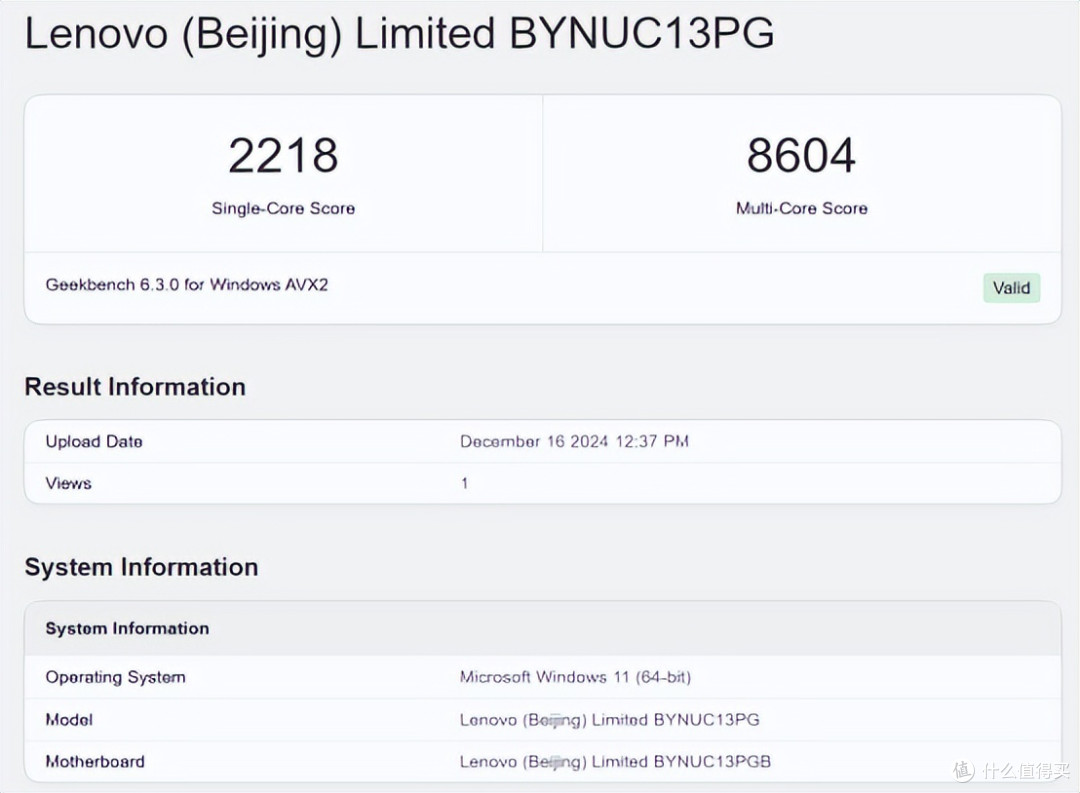联想百应 BYNUC13:小到能塞进背包,强到能扛住团战?