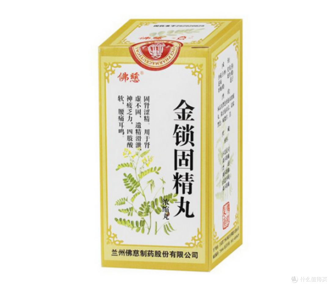 分享几款补肾好帮手,让你中气十足!