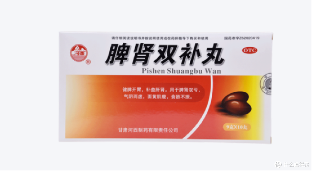 分享几款补肾好帮手,让你中气十足!