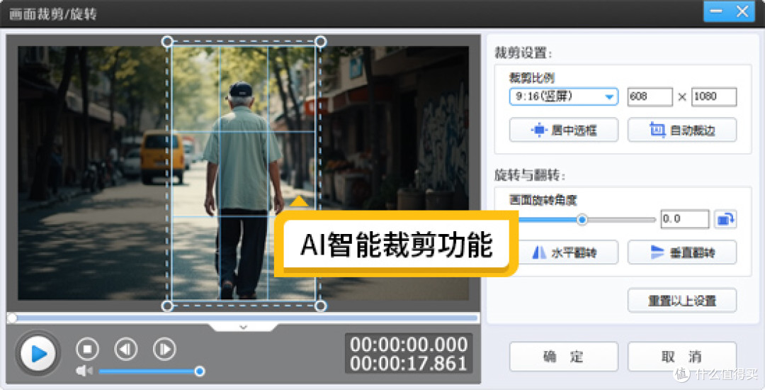 【2025新手推荐】19款适合刚入门的电脑视频剪辑软件