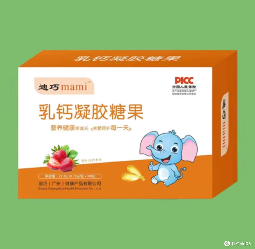 💥宝妈必看 | 迪巧液体钙，宝宝成长的秘密武器✨
