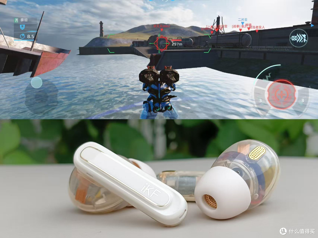 通勤路上的好搭档:iKF Ultra圈铁降噪蓝牙耳机使用体验