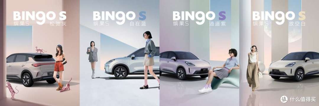 五菱又带来一款高颜值、硬实力小车，缤果S首发，它有多强？