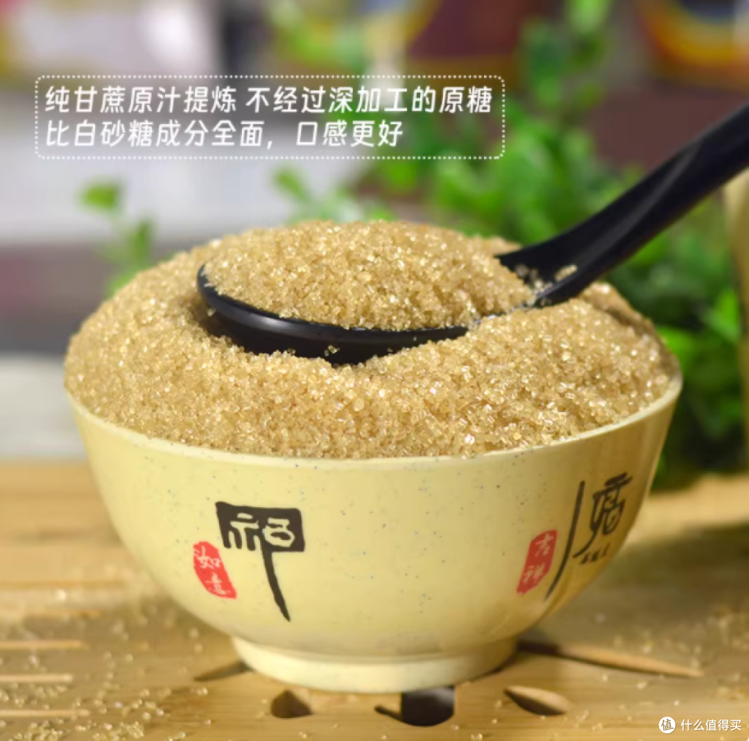 广西甘节金砂糖，甜蜜的秘密武器！