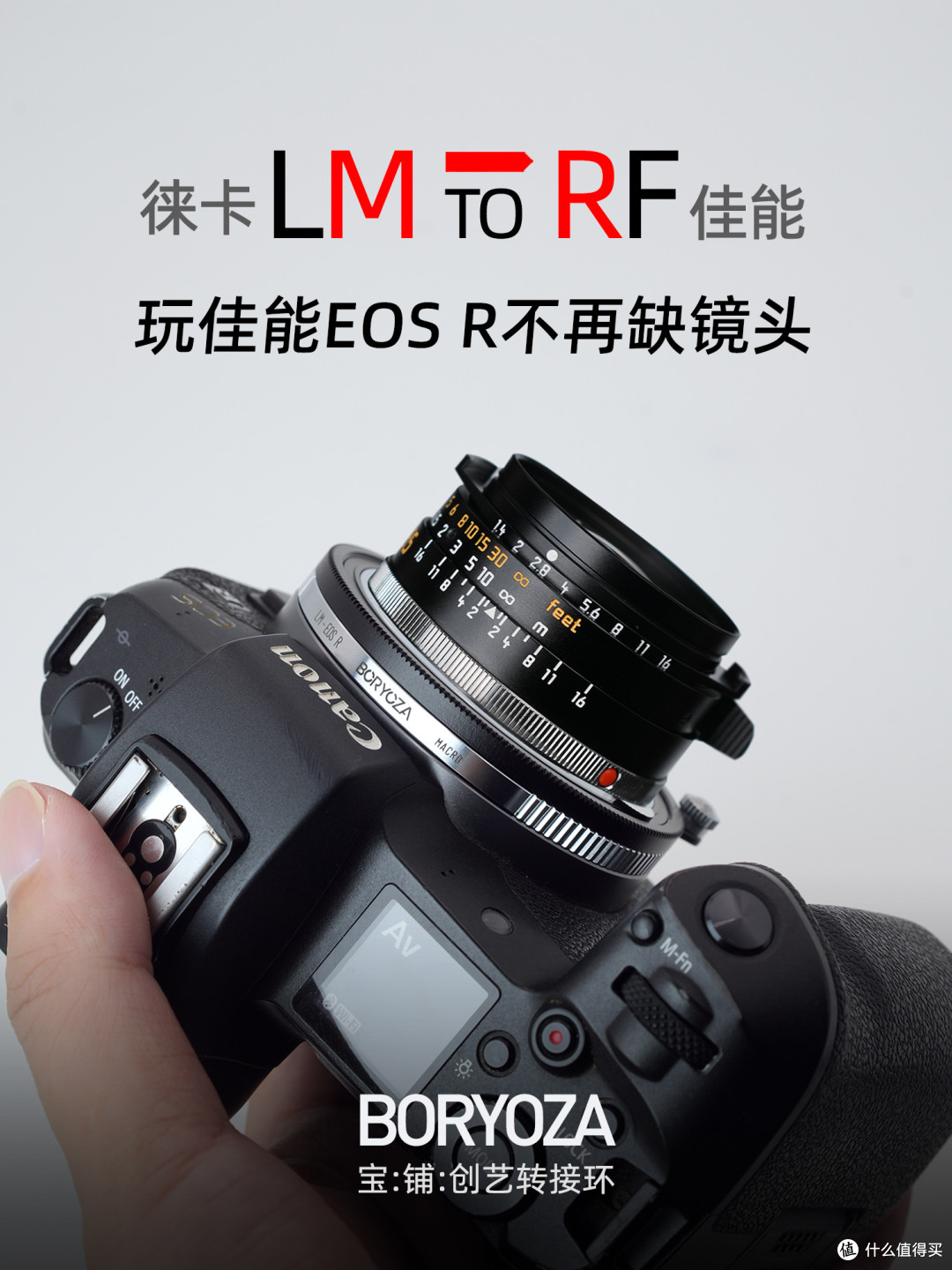 佳能R微单RF转接环，改变用镜体验_相机配件_什么值得买