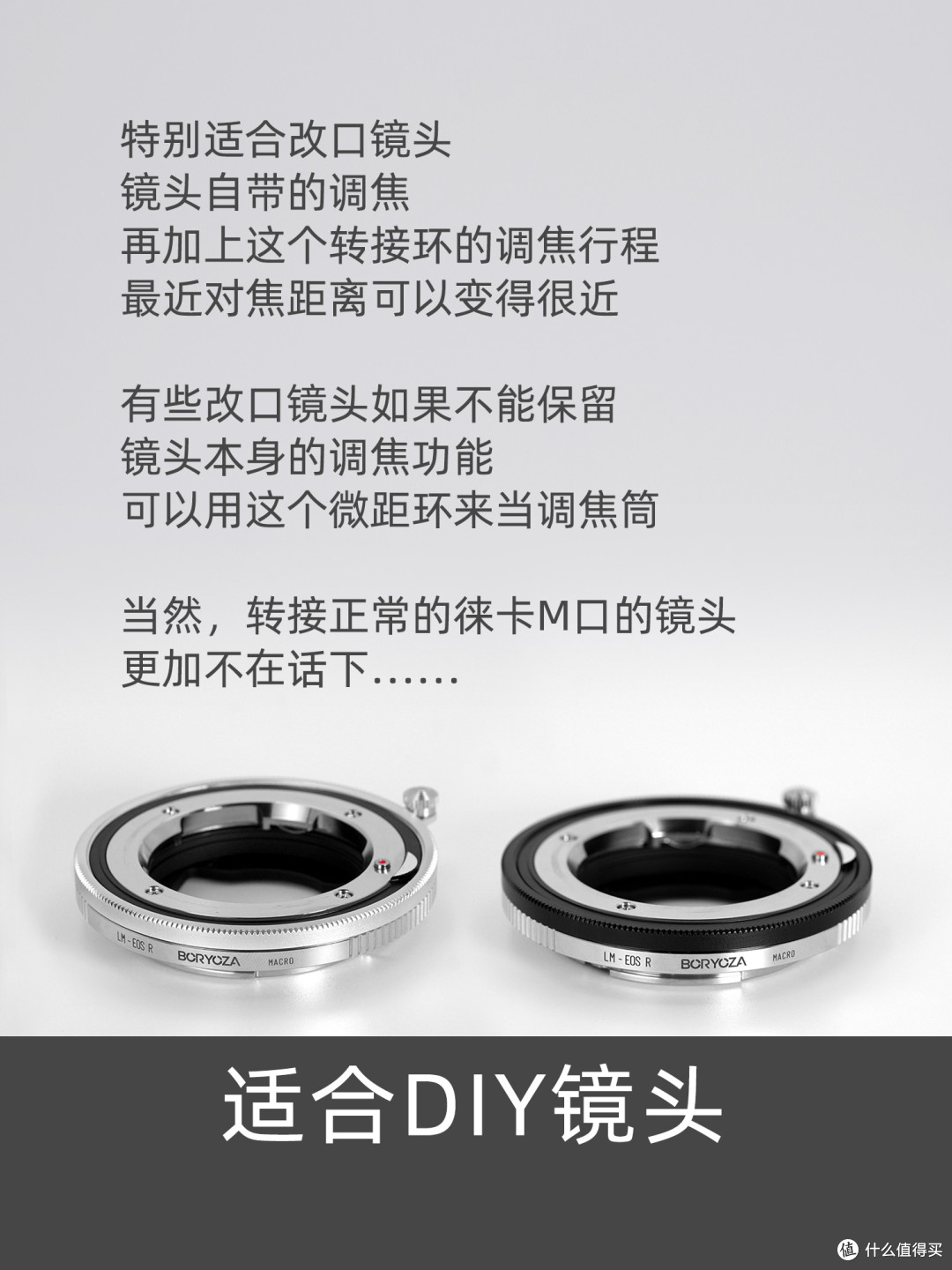 佳能R微单RF转接环，改变用镜体验_相机配件_什么值得买