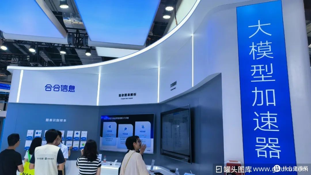 图源：罐头图库