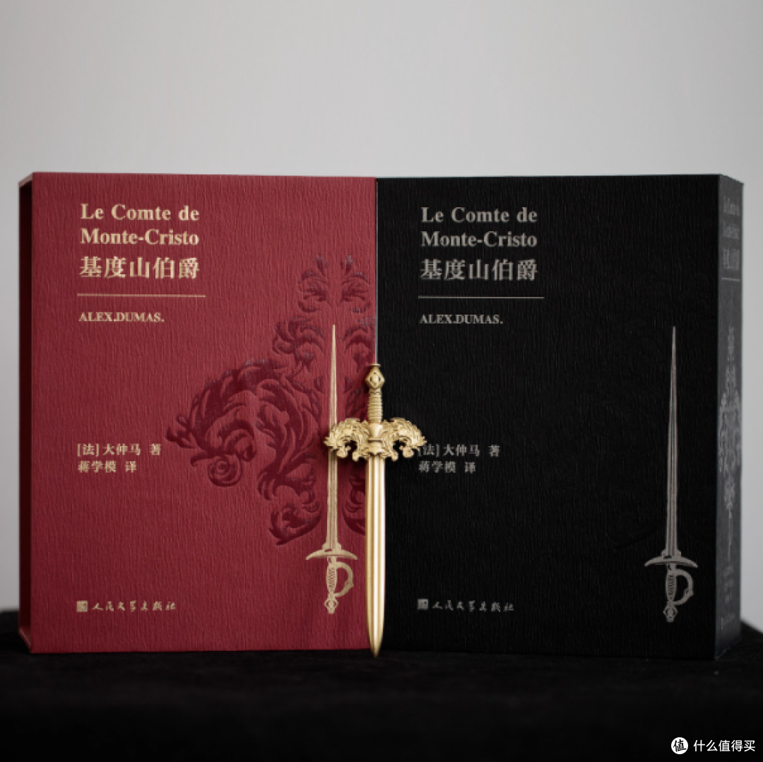 🗡️复仇的利刃!《基督山伯爵》黄铜裁纸剑来袭
