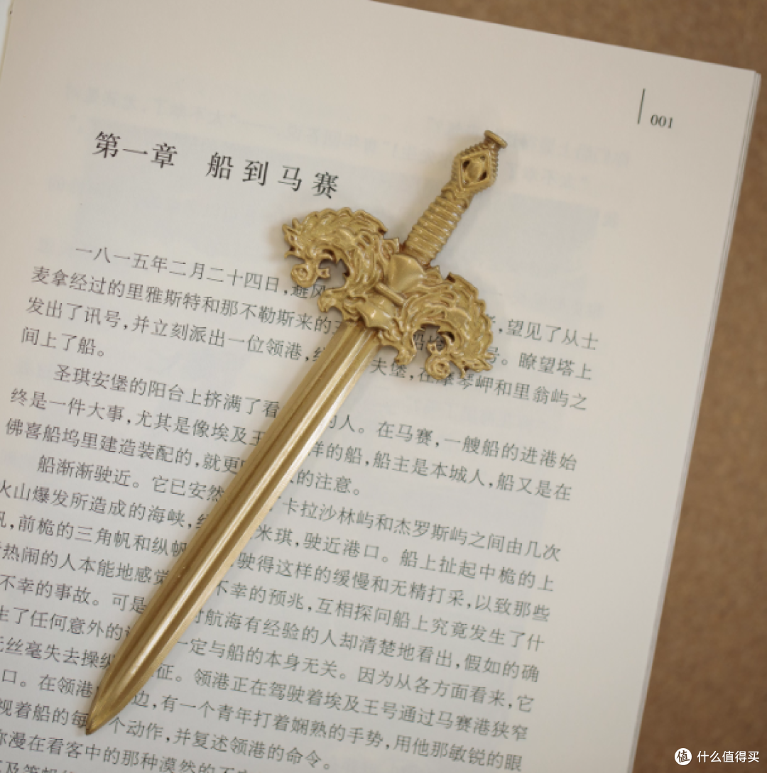 🗡️复仇的利刃!《基督山伯爵》黄铜裁纸剑来袭