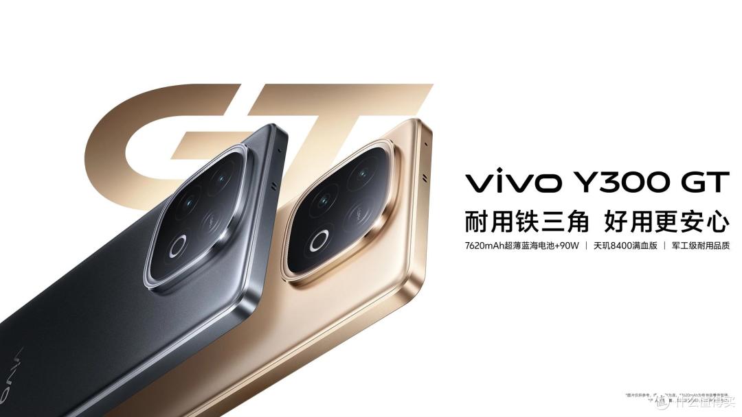 安兔兔次旗舰性能榜更新:OPPO Reno14仅排第七,第一名意料之中
