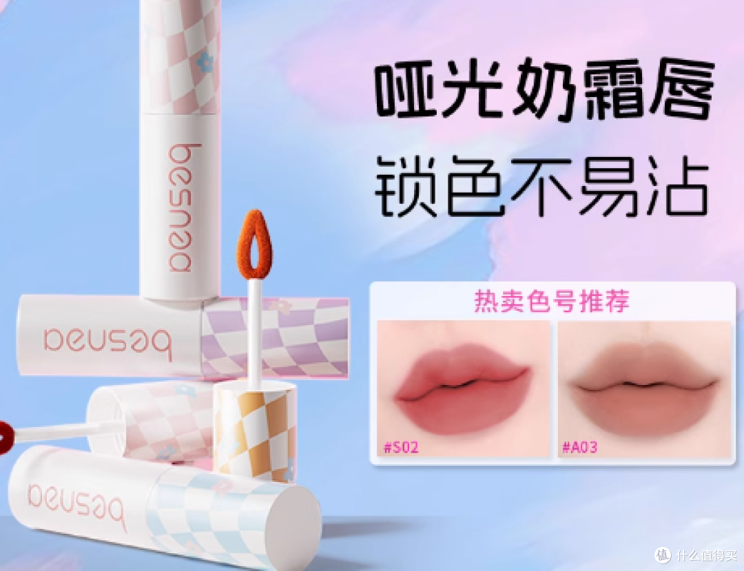 黄黑皮狂喜💄伪素颜必备的5g唇泥天花板！