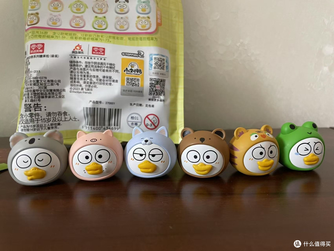 小刘鸭糖果粒盲盒，高甜预警！