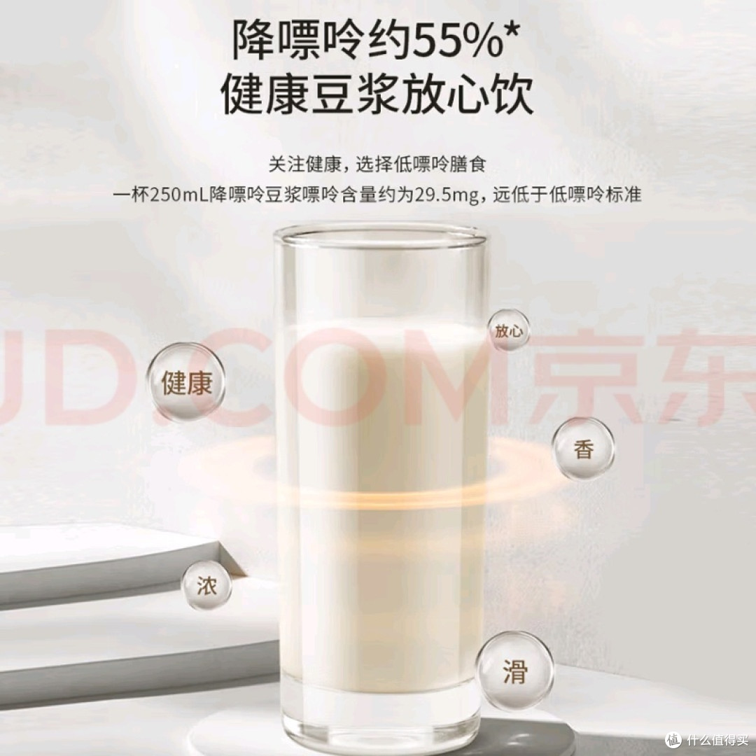 九阳K7豆浆机:简约设计与实用功能