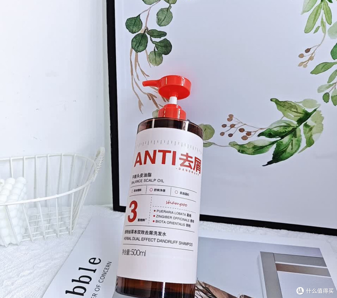 生姜侧柏叶洗发水，控油防脱好帮手