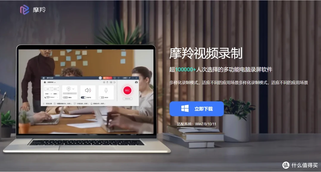 简篇-录屏 要怎么才能录制好一个视频?10款好用的录制软件推荐