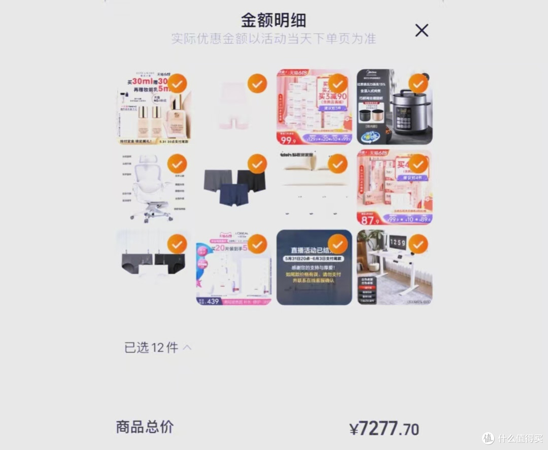 购物车爆了？是那个童年小怨种在报复性撒币！(附搞钱自救指南)