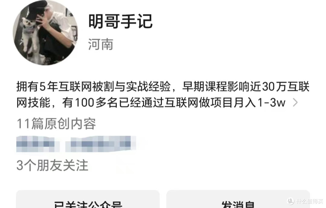 购物车爆了？是那个童年小怨种在报复性撒币！(附搞钱自救指南)