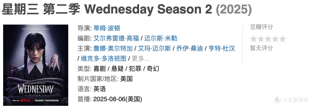 时隔三年,Netflix的王牌美剧,终于回归了