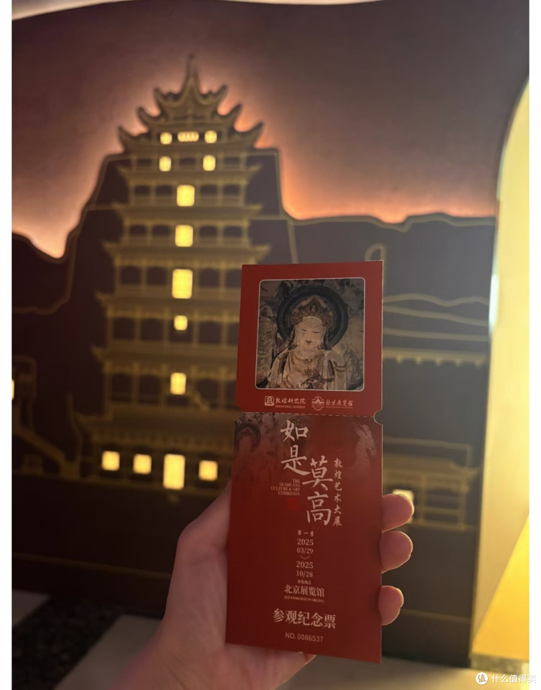 在北京展览馆,与敦煌来场千年之约