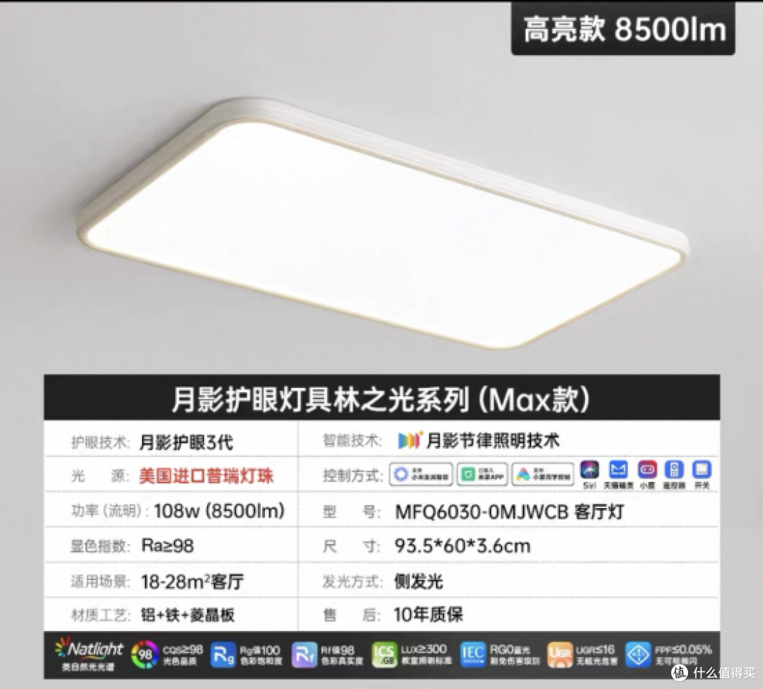 客厅灯品牌哪个好?十大护眼客厅灯品牌推荐,点亮全家核心空间