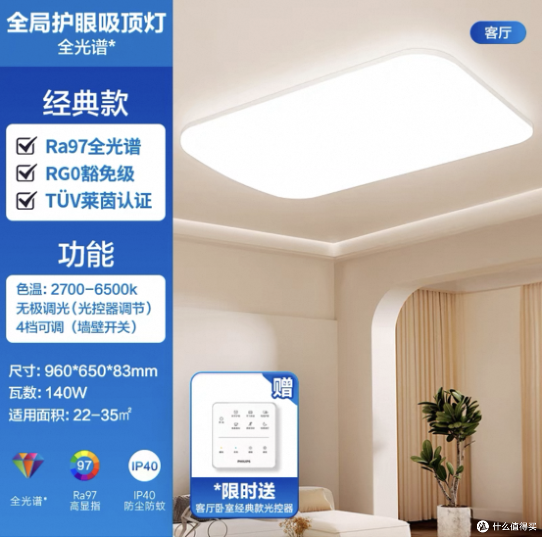 客厅灯品牌哪个好?十大护眼客厅灯品牌推荐,点亮全家核心空间