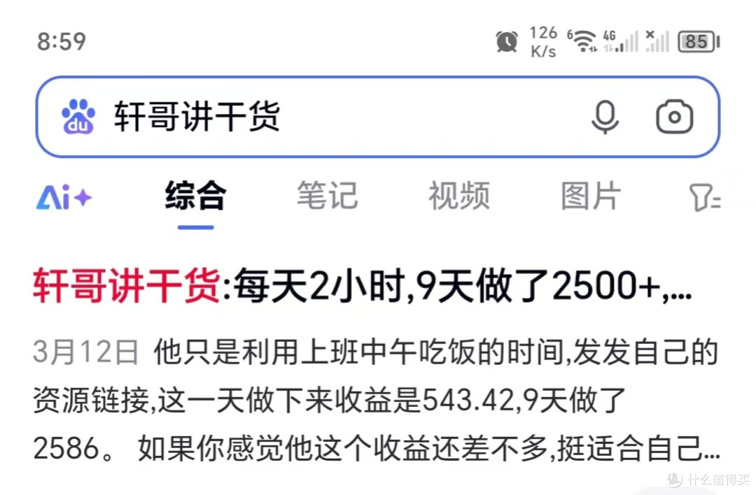 暴富后秒变穷光蛋?醒醒!钱这玩意儿,真不是谁都能HOLD住的!