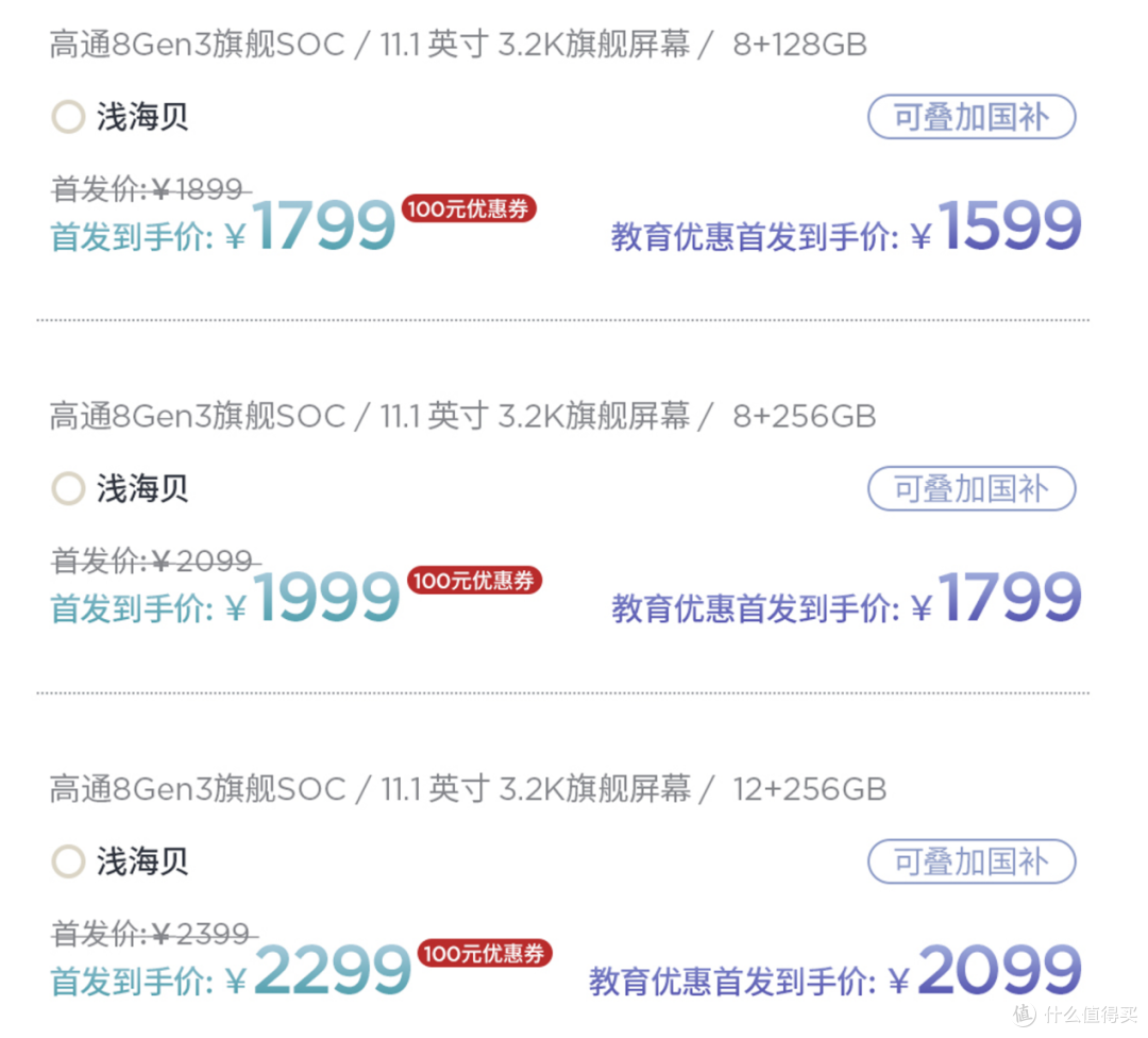 1754486668172434.png