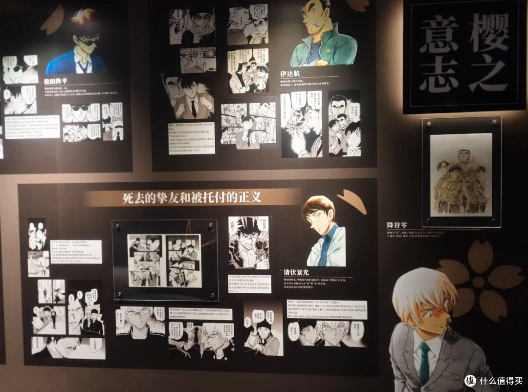 在柯南三十周年展,我蹲在展柜前数了三十次心跳