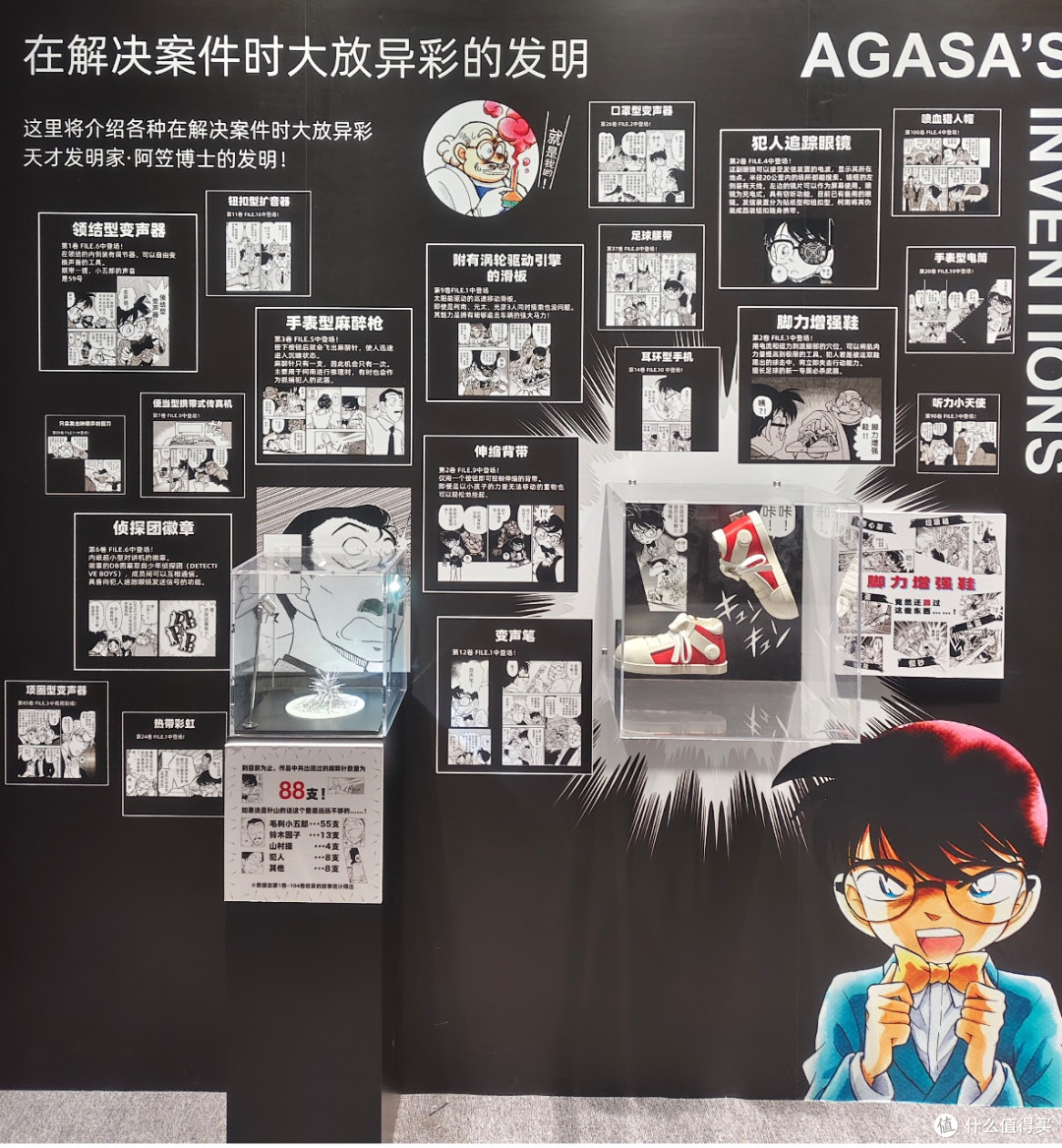 在柯南三十周年展,我蹲在展柜前数了三十次心跳