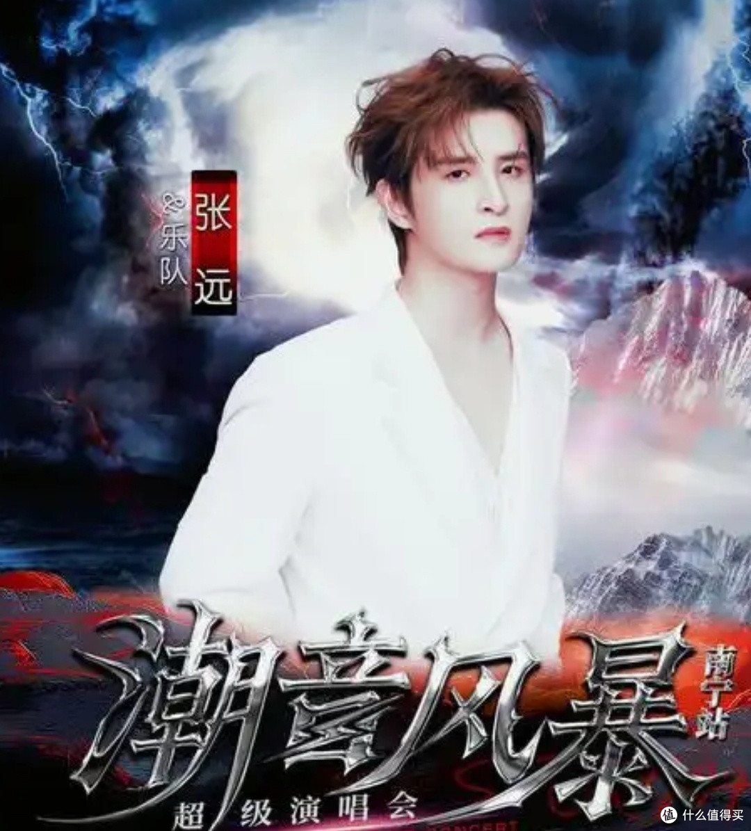2025南宁潮音风暴：夏夜交响，天籁共鸣