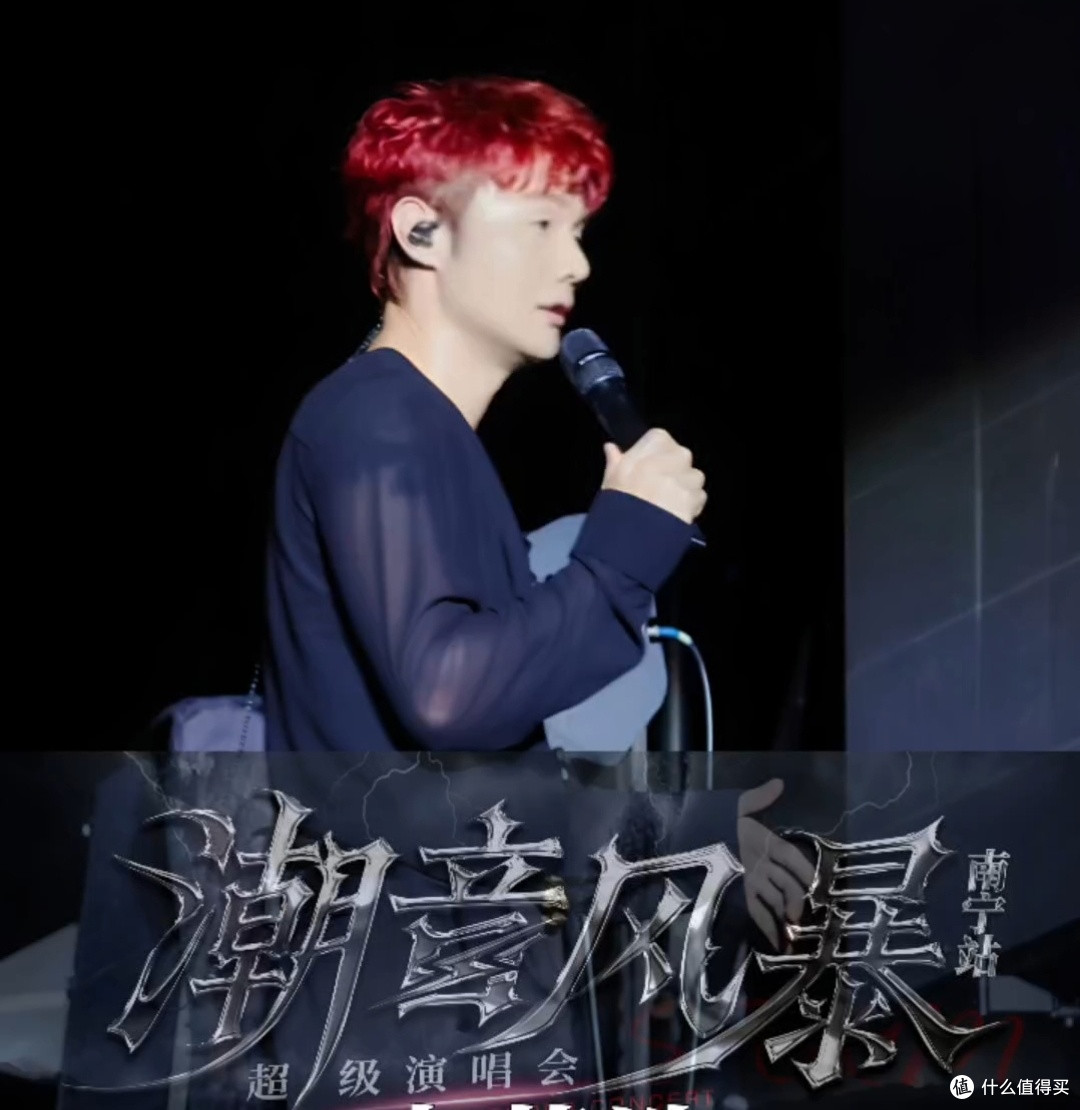 2025南宁潮音风暴：夏夜交响，天籁共鸣