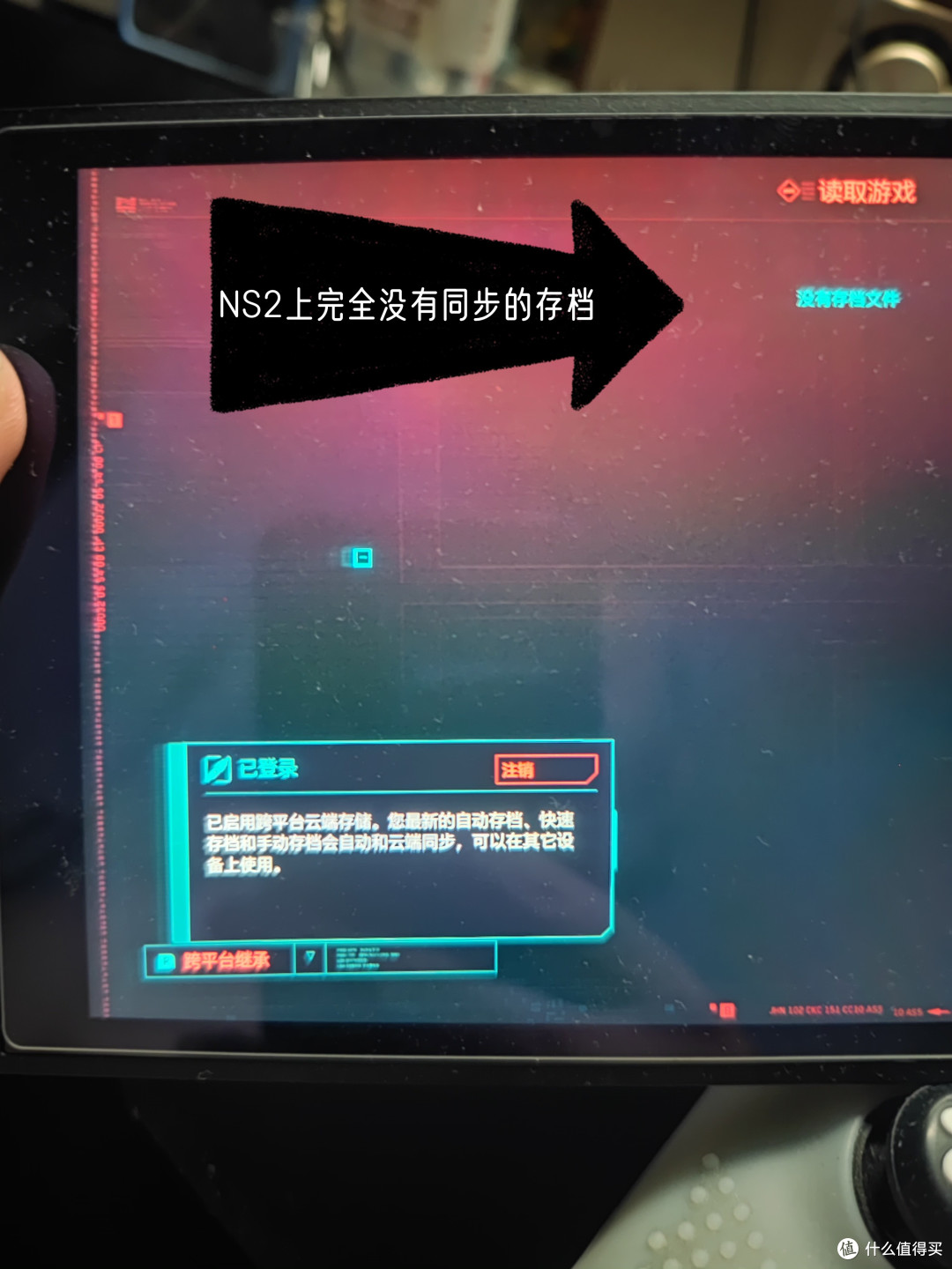 在NS2上入的首款游戏让我体会到了传承