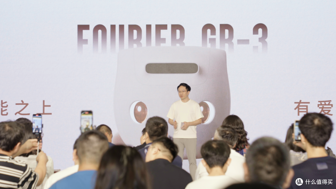 傅利叶发布全新人形机器人“Care-bot”GR-3,主打交互陪伴