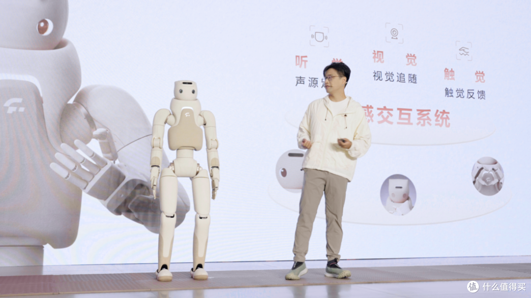 傅利叶发布全新人形机器人“Care-bot”GR-3,主打交互陪伴