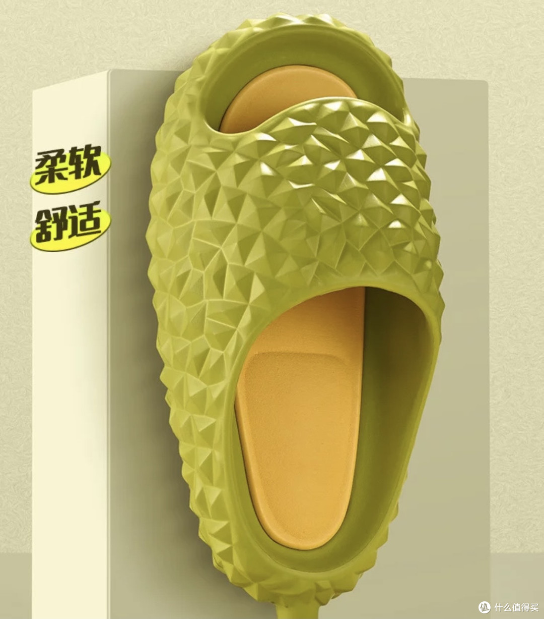 榴莲拖鞋杀疯了!今夏最上头的居家单品