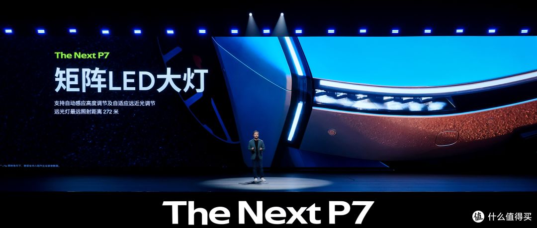 全新小鹏P7:电动轿跑的设计与智能科技新标杆