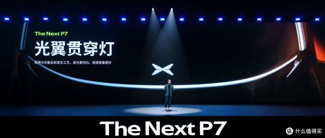 全新小鹏P7：电动轿跑的设计与智能科技新标杆