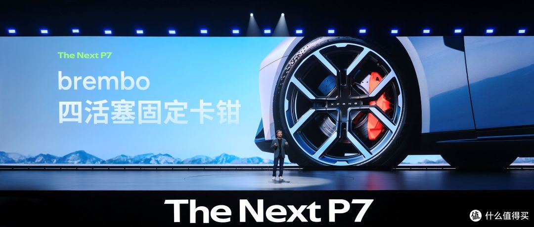 全新小鹏P7:电动轿跑的设计与智能科技新标杆