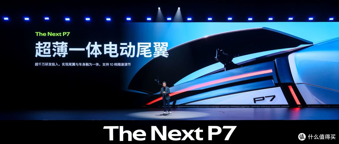 全新小鹏P7:电动轿跑的设计与智能科技新标杆