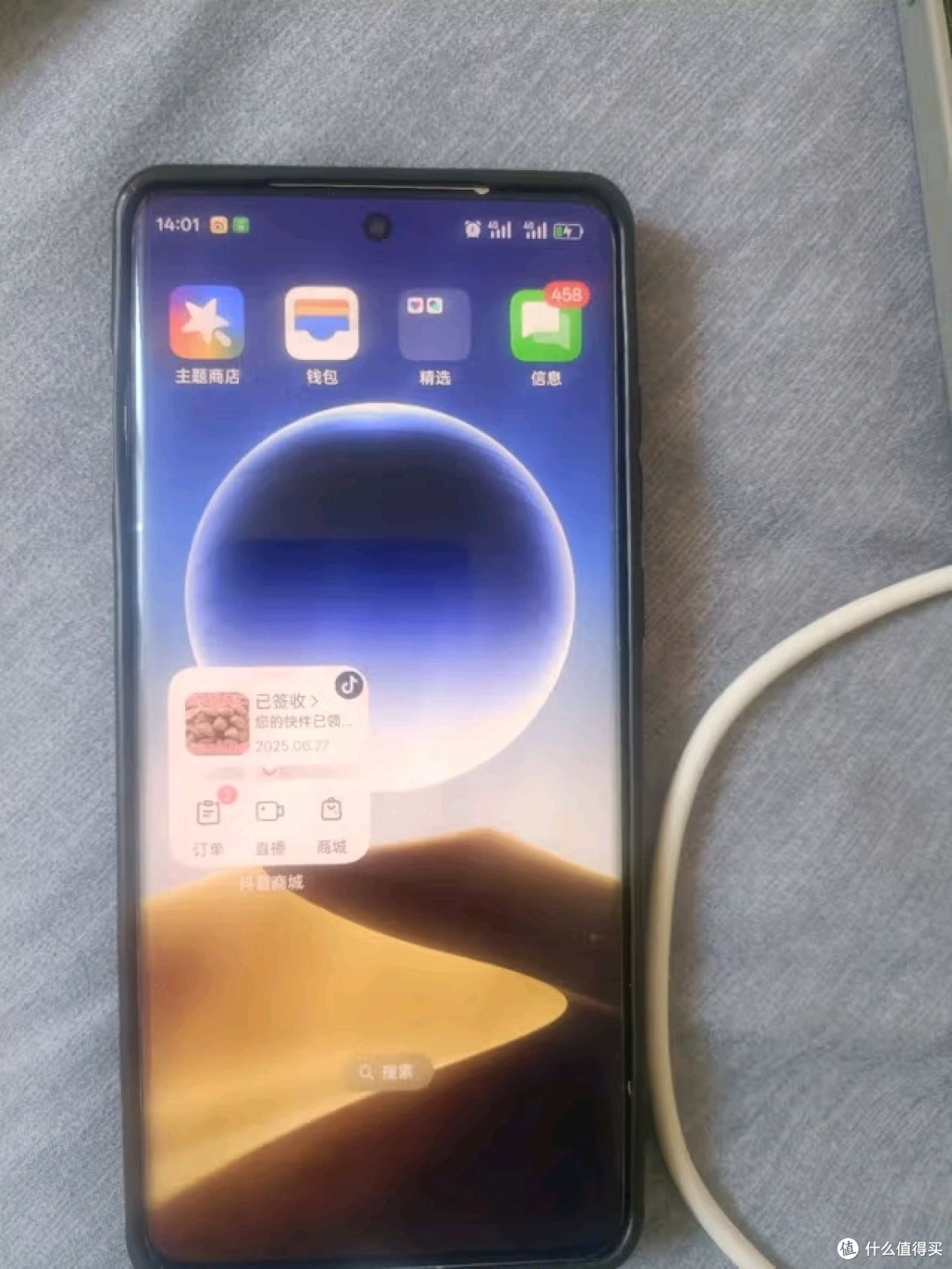 OPPO Find X7:适合妈妈的拍照手机