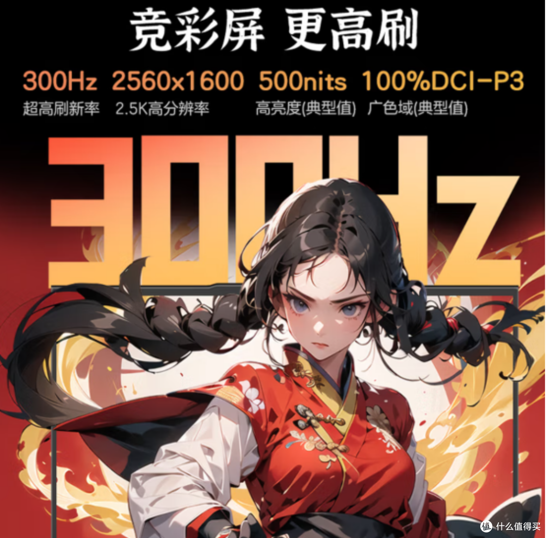 机械革命翼龙16X:锐龙AI 9处理器+50系显卡,轻薄猛兽预约开启!