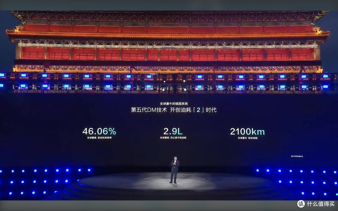 比亚迪要把“新技术”推送给老车主,不换车还能更省油