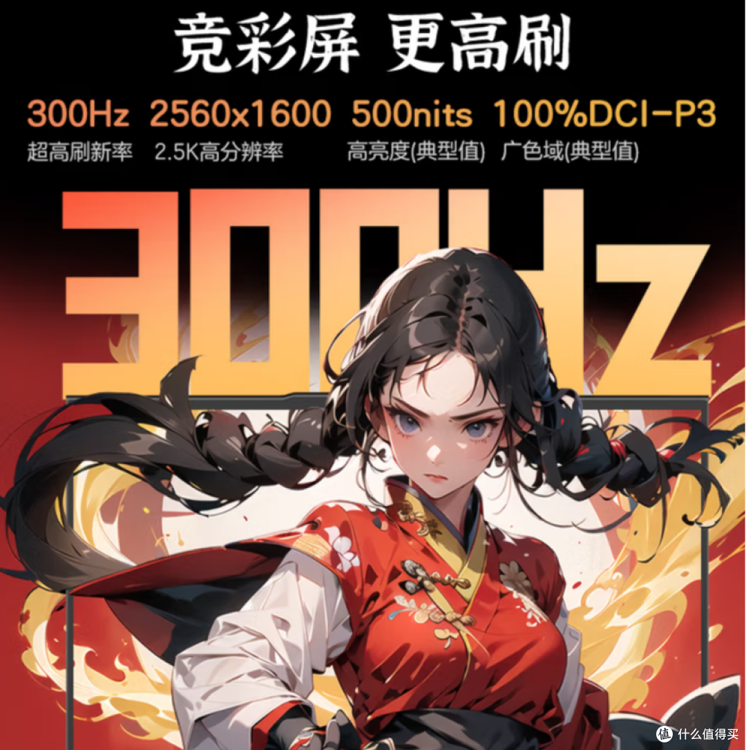 机械革命翼龙16X预约启动:以轻薄之躯,释放澎湃战力!