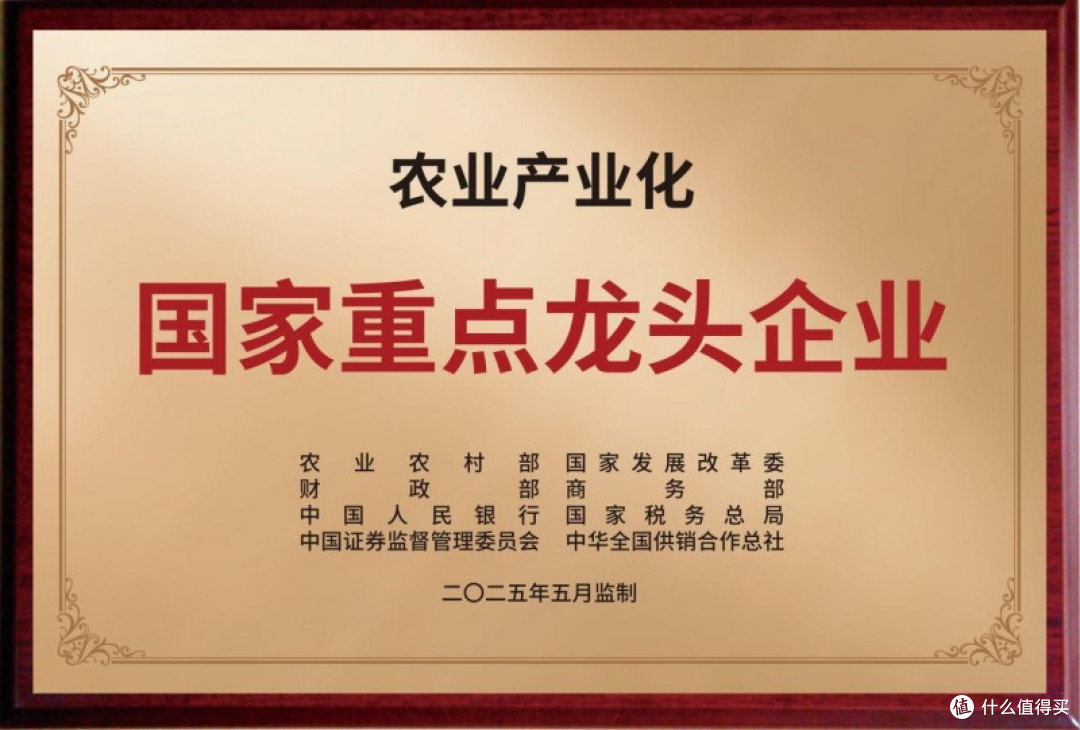 可喜安生物科技上榜《农业产业化国家重点龙头企业名单》