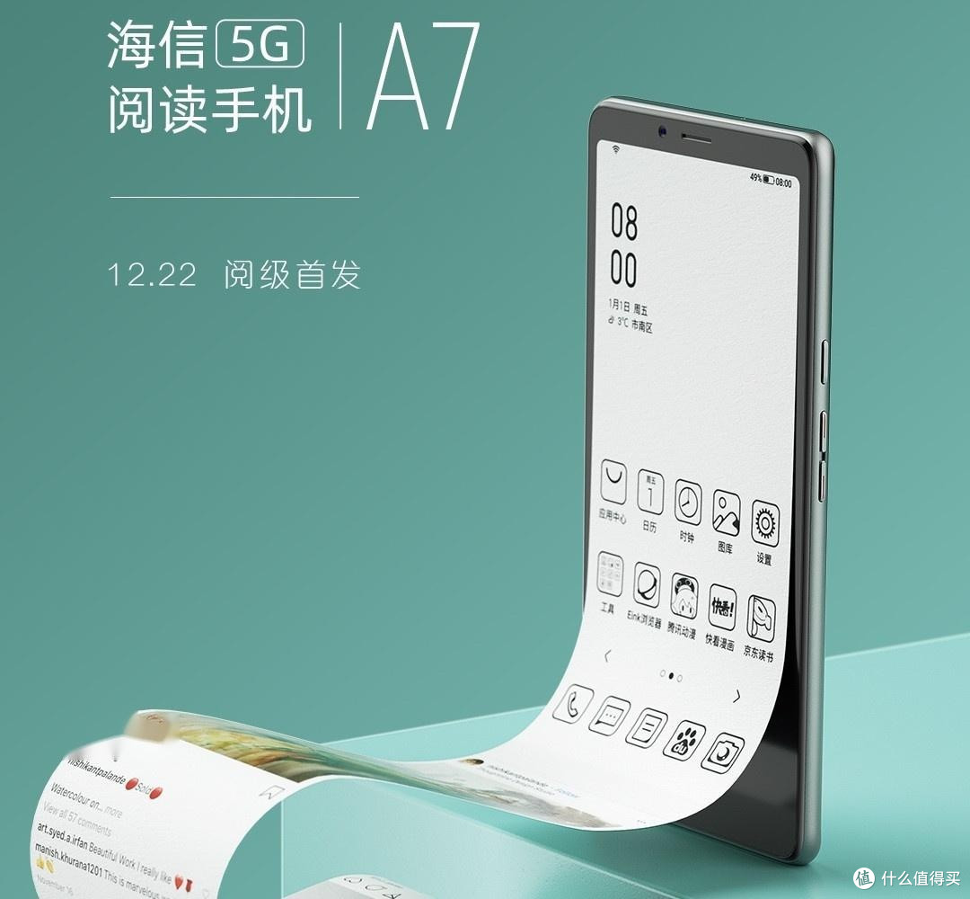 当年免费送的墨水瓶手机,如今能卖600,关于海信手机,你有上车吗